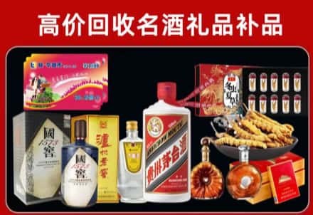 万柏林区回收80年茅台公司在哪？